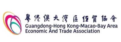 粤港澳大湾区经贸协会
